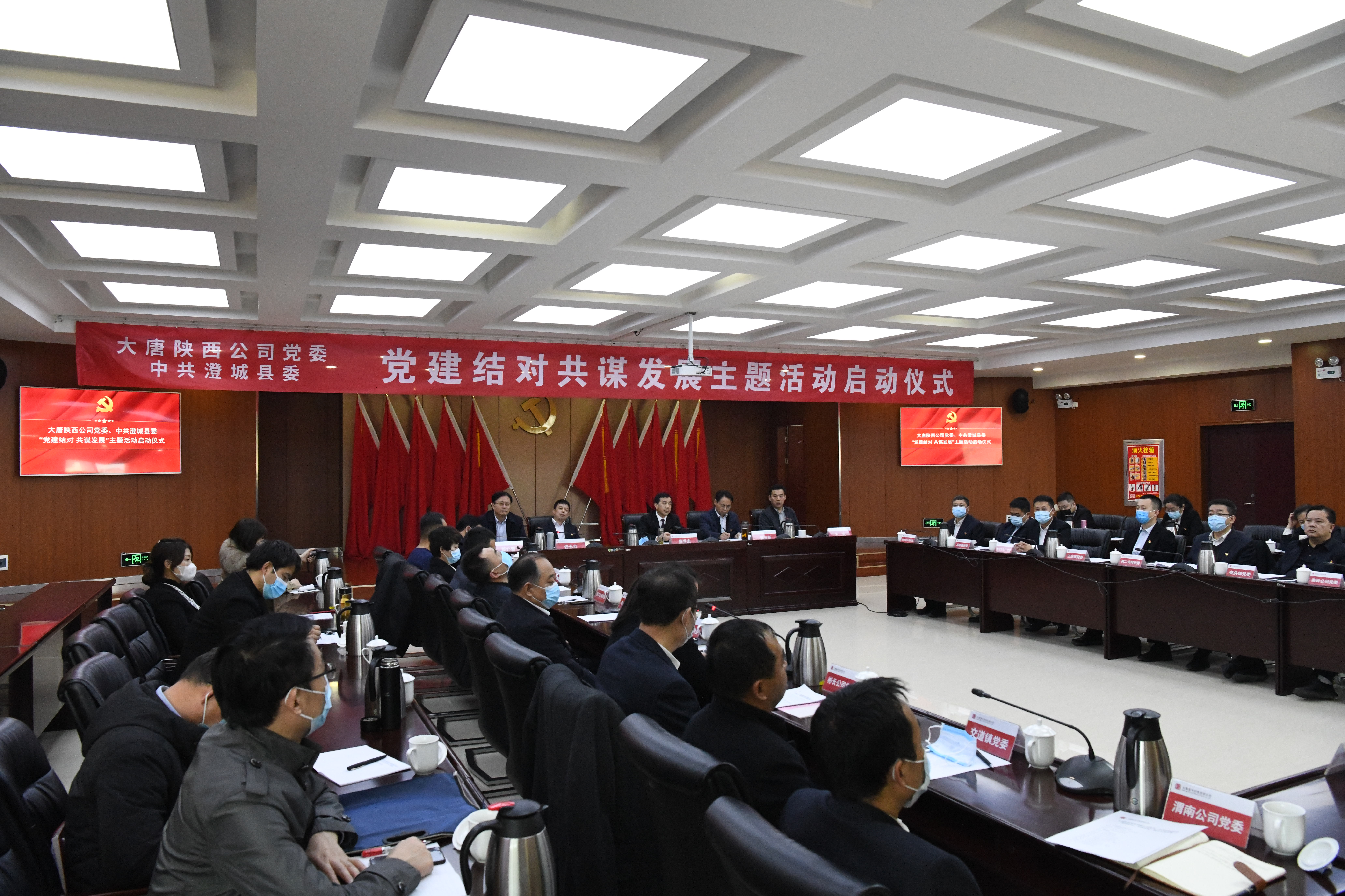 5. 陜西公司與澄城縣“黨建結對、共謀發(fā)展”主題活動已入選國務院國資委特色活動推薦案例。荊日濤攝.jpg