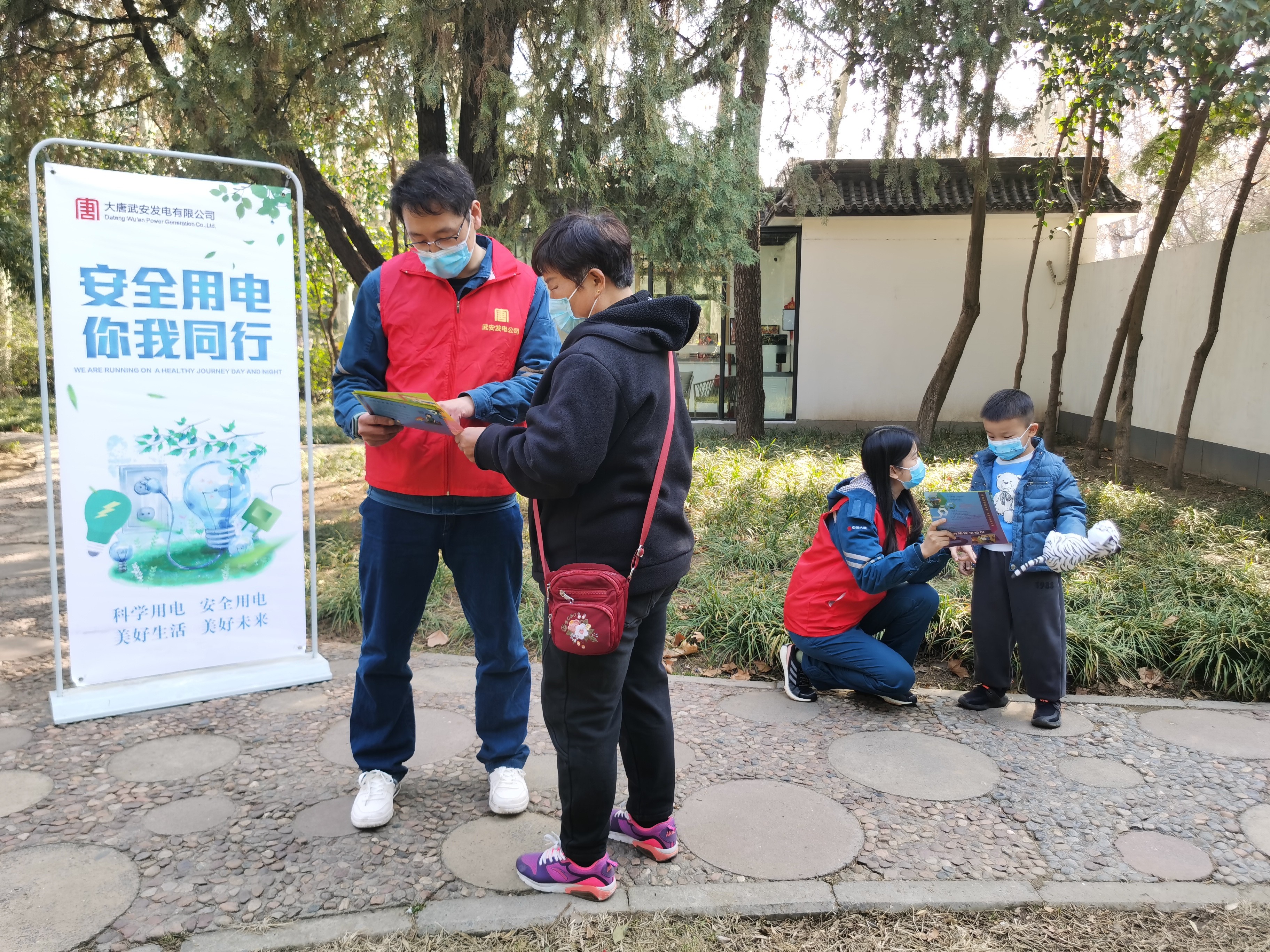 [志愿者?正青春]武安發電公司 (1).jpg