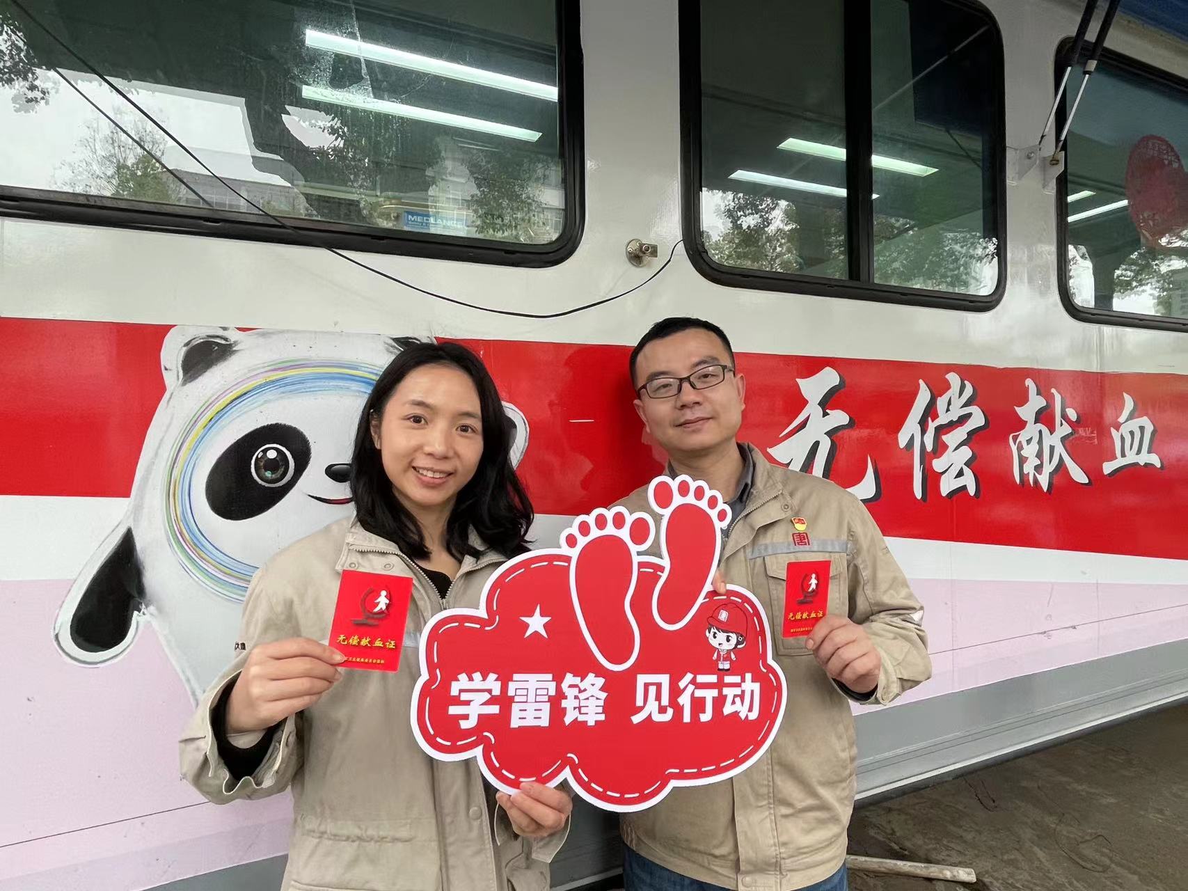 1679884817435072936.jpg 懷化水電公司志愿服務義務獻血.jpg