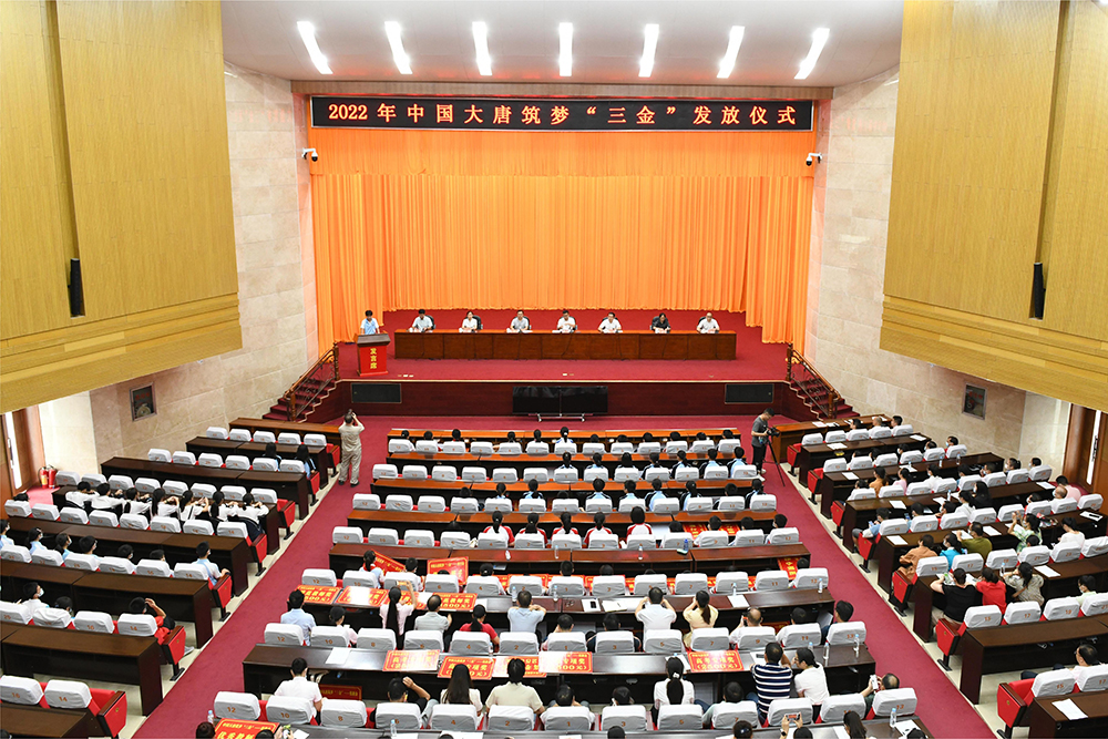 教育幫扶-2022年中國大唐筑夢“三金”發放儀式在廣西大化縣人民大禮堂舉行a.jpg