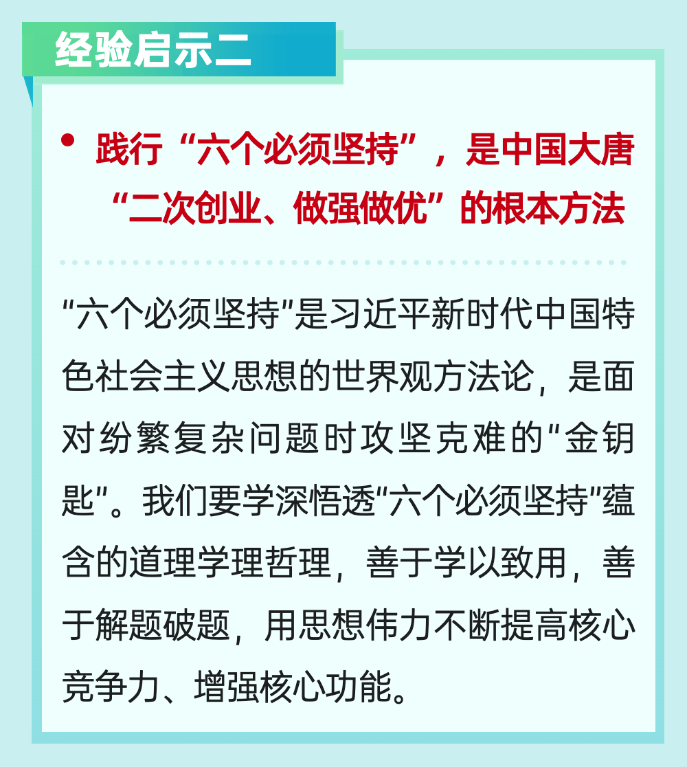 1692233553279028132.png 640 (2).png