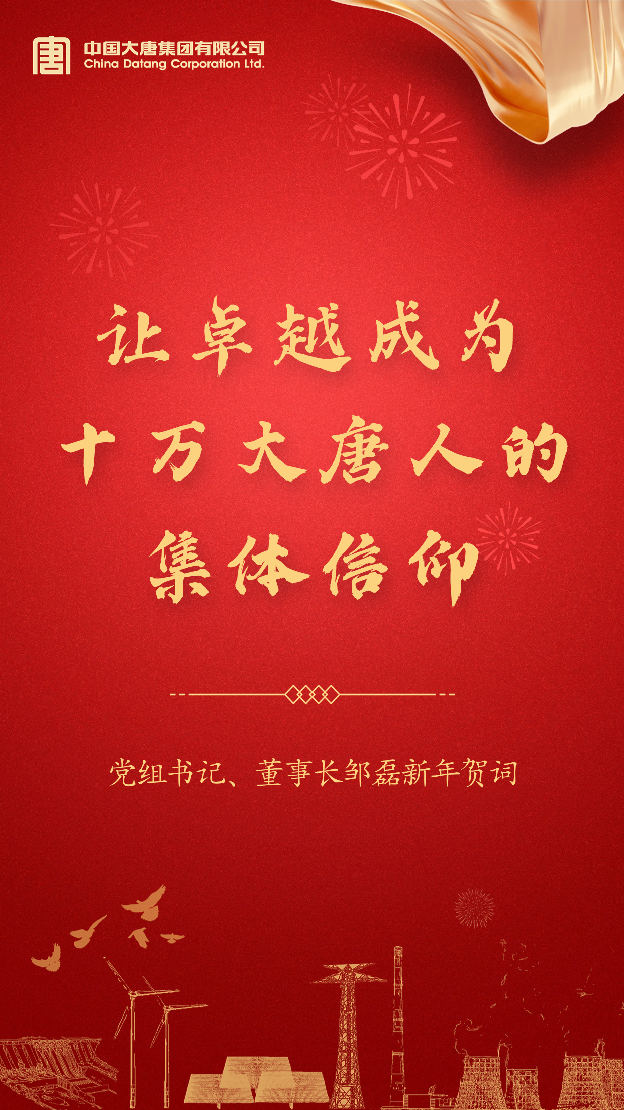 1704156391178080997.png 微信圖片_20240102084616.png