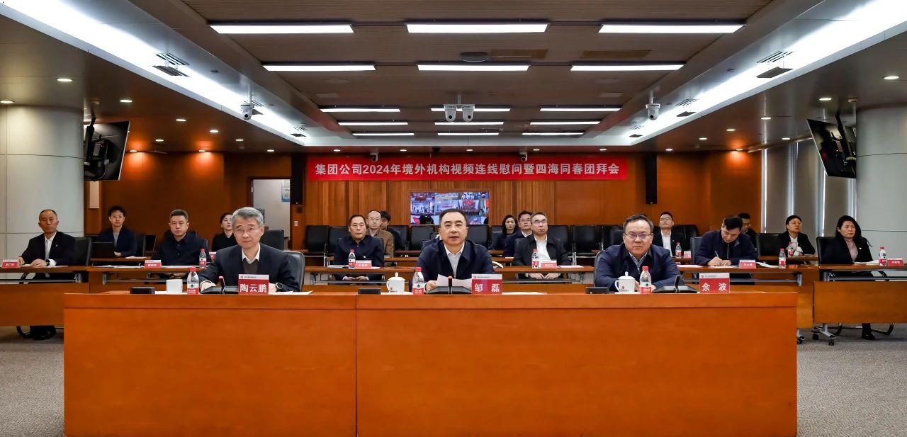 1707364227025039503.jpg 微信圖片_20240208115633.jpg