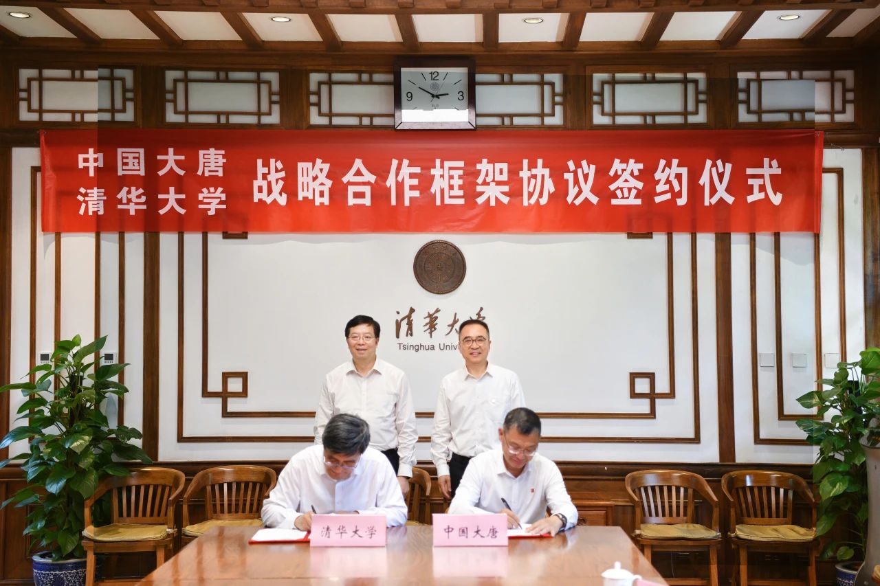 1715819219586073844.jpg 微信圖片_20240516083658.jpg