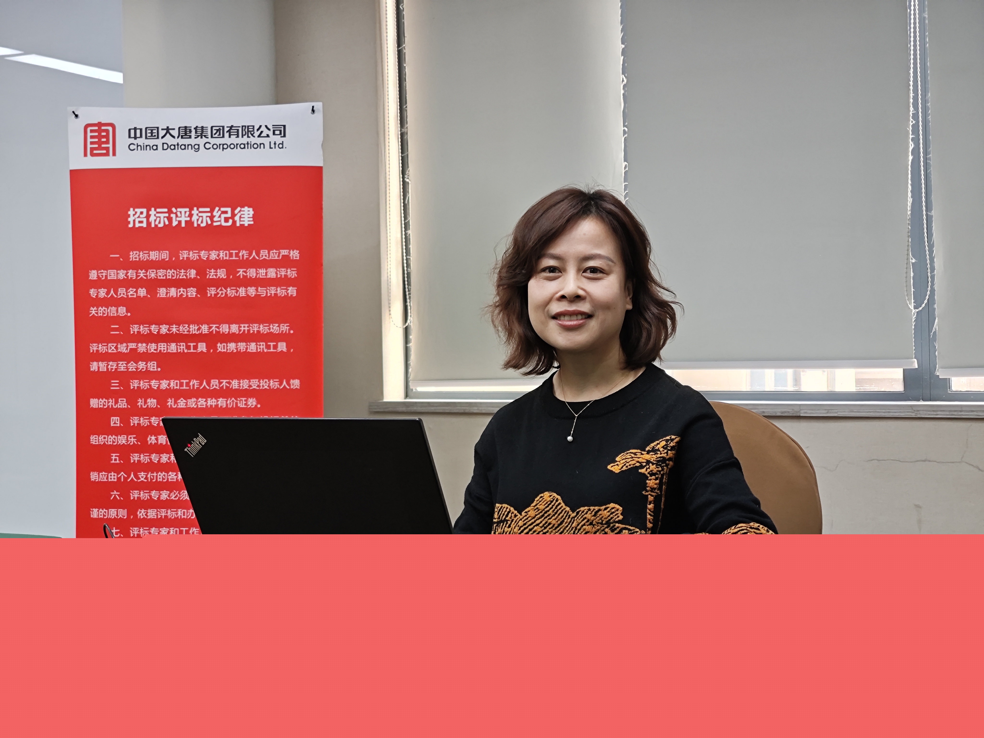 1717462572456052534.jpg 在評標現場.jpg