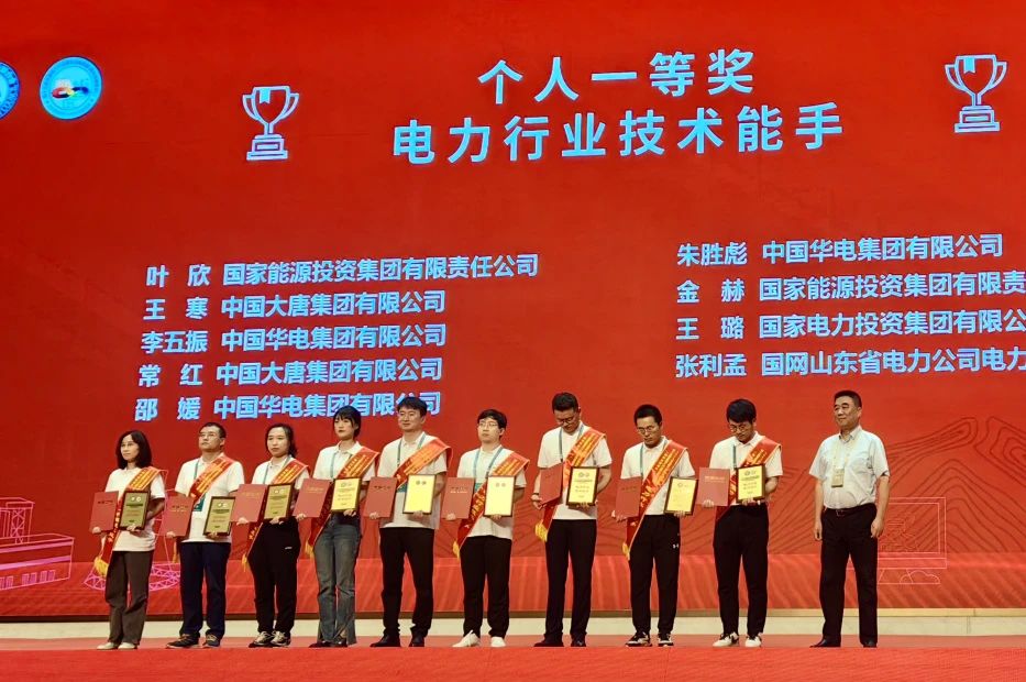 1725841650804046234.jpg 微信圖片_20240909084153.jpg