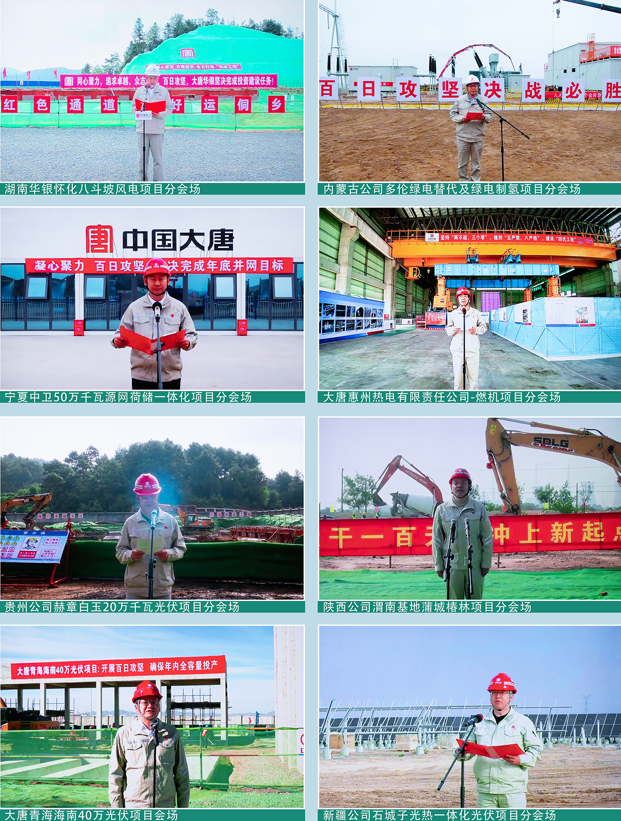 1727569519639000895.png 微信圖片_20240929084021.png