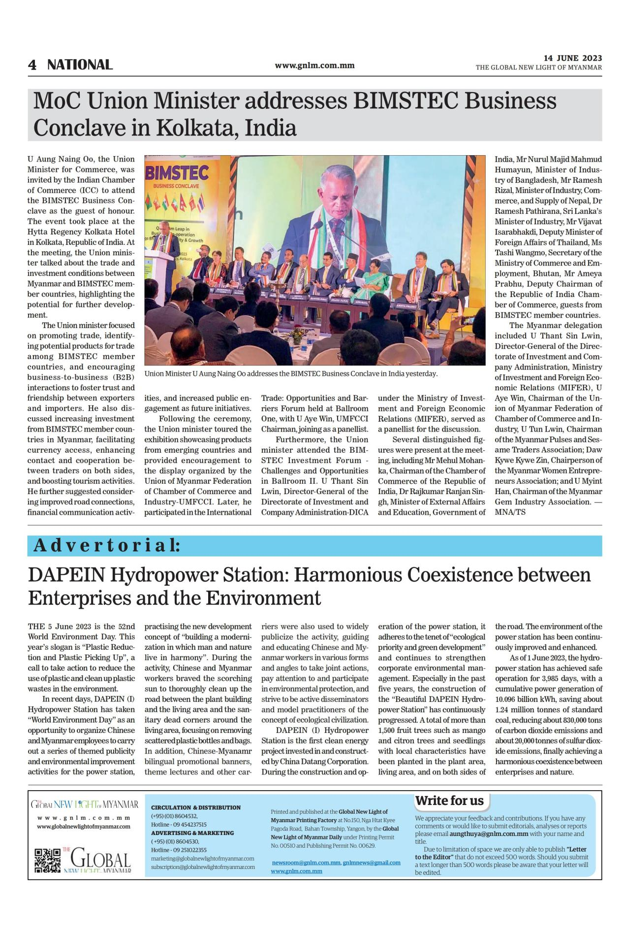 1687225003211094537.png 1687225003211094537.png